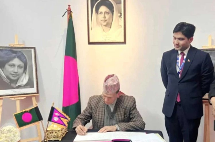 খালেদা জিয়ার শোক বইতে নেপালের পররাষ্ট্রমন্ত্রীর স্বাক্ষর