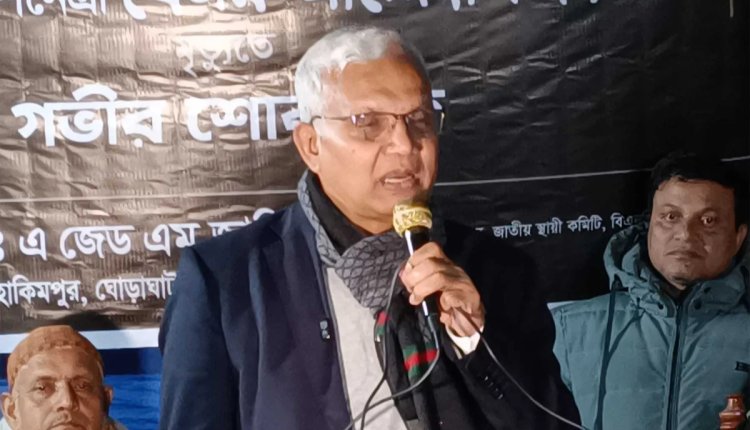 খালেদা জিয়ার কর্মময় জীবন নতুন প্রজন্মের জন্য অনুকরণীয় হয়ে থাকবে