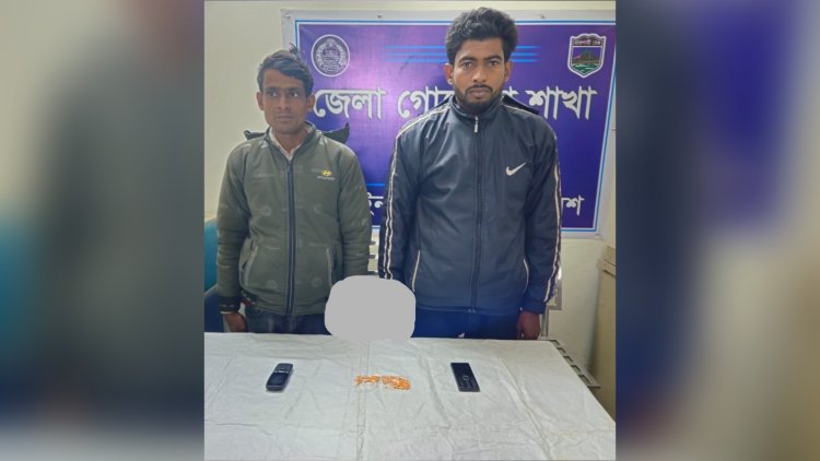 চাঁপাইনবাবগঞ্জে ইয়াবাসহ দুইজন গ্রেফতার