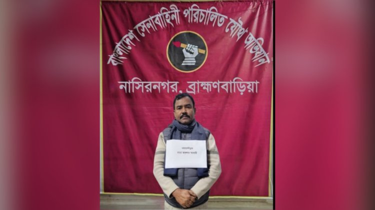 নাসিরনগরে হত‍্যা মামলার সাবেক ইউপি চেয়ারম্যান জামাল মিয়া গ্রেফতার