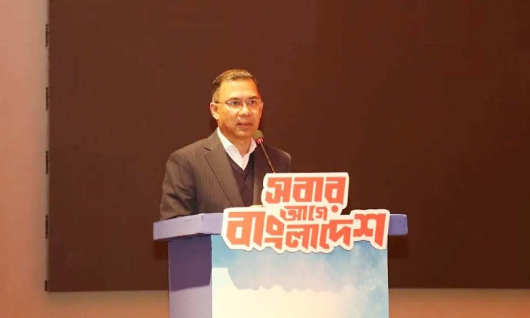 আমরা ৫ আগস্টের আগের অবস্থায় ফিরে যেতে চাই না-তারেক রহমান