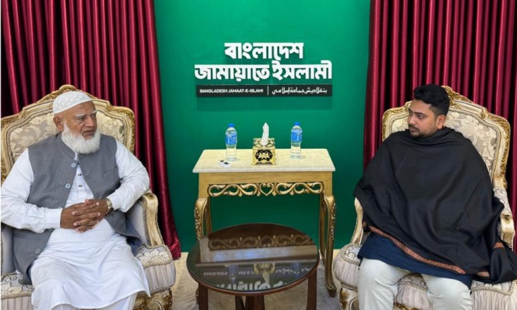 জামায়াত আমিরের সঙ্গে নাহিদ ইসলামের বৈঠক
