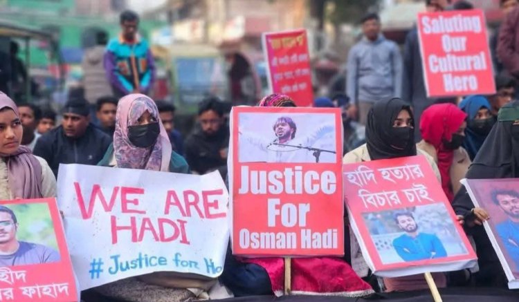 শহীদ ওসমান হাদির হত্যার প্রতিবাদে চাঁপাইনবাবগঞ্জে সাংস্কৃতিক কর্মসূচি