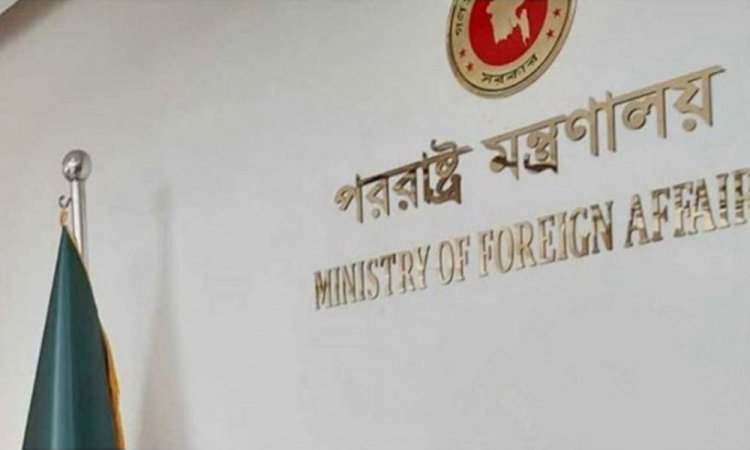 সীমান্তে গুলির ঘটনায় মায়ানমারের রাষ্ট্রদূতকে তলব