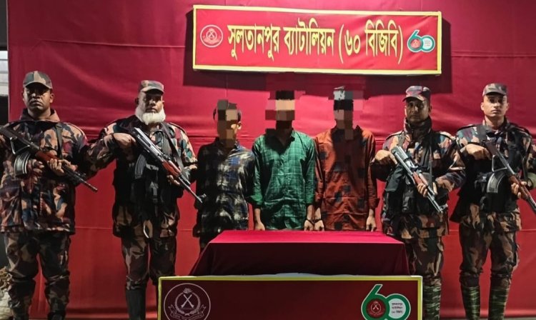 বুড়িচংয়ে অন্তঃসত্ত্বা নারী হত্যাকাণ্ড-ভারতে পালানোর আগমুহূর্তে তিনজন গ্রেফতার