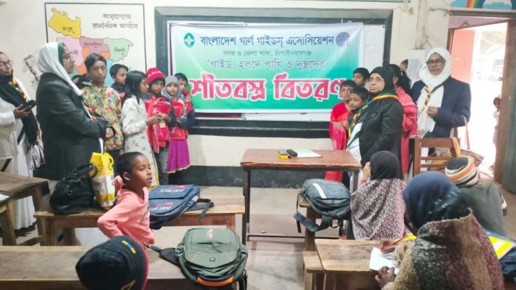 চাঁপাইনবাবগঞ্জে স্কুল শিক্ষার্থীদের মধ্যে সোয়েটার বিতরণ