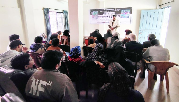 মনামিনা কৃষি খামারের প্রতিষ্ঠাতা মতিউর রহমান স্মরণে স্মরণসভা