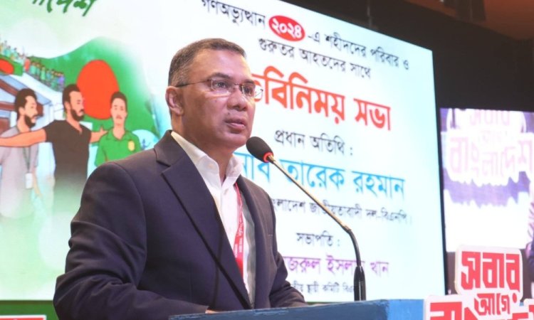 জুলাই যোদ্ধাদের দেখভালে পৃথক দপ্তর খোলার প্রতিশ্রুতি তারেক রহমানের