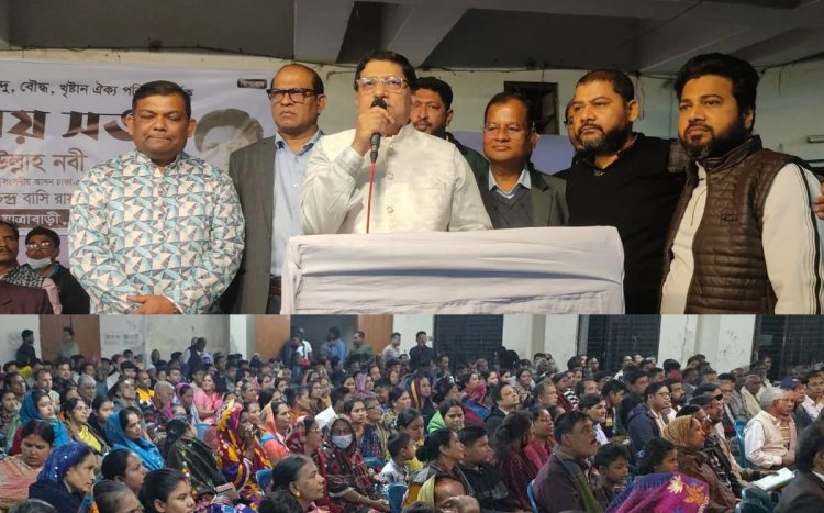 আমরা চাই,বাংলাদেশে কেউ যেন আর বৈষম্যের শিকার না হয়-নবীউল্লাহ নবী