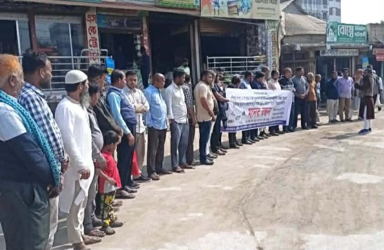 বুড়িচংয়ে আমানত ফেরতের দাবিতে মানববন্ধন