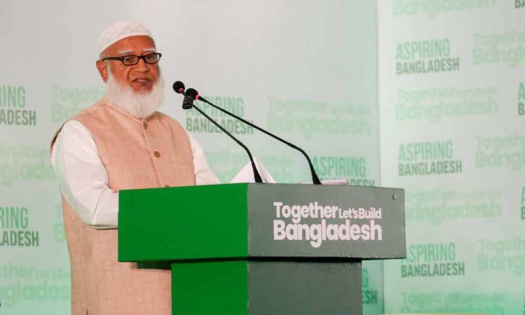 ‘নতুন বাংলাদেশ’এর রূপরেখা তুলে ধরলেন জামায়াত আমির