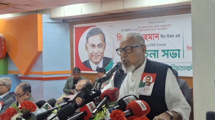 শহীদ জিয়ার আদর্শকে বাস্তবায়নের শপথ নিতে হবে-নজরুল ইসলাম
