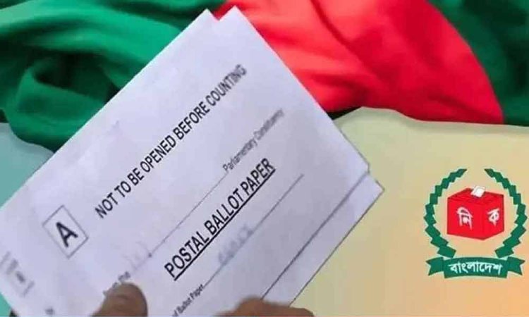 বিকেল থেকে পোস্টাল ভোট দিতে পারবেন প্রবাসী ভোটাররা