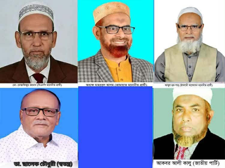 নওগাঁ-১ আসনে প্রার্থীদের মাঝে প্রতীক বরাদ্দ 