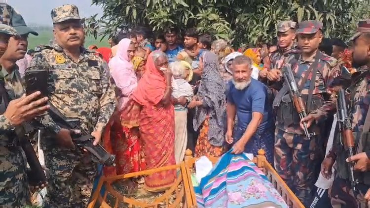 চাঁপাইনবাবগঞ্জ সীমান্তে বোনের মরদেহ দেখলেন ভারতীয় আত্মীয়-স্বজনরা