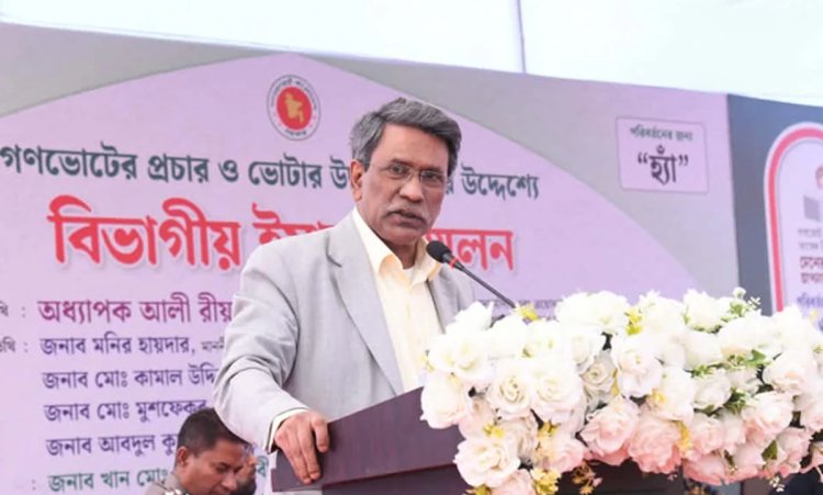 সংবিধানের দুর্বলতা দূর করতেই গণভোট-আলী রীয়াজ