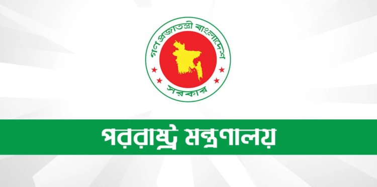 নয়াদিল্লিতে হাসিনার বক্তব্যের অনুমতি দেওয়ায় প্রতিবাদ জানালো বাংলাদেশ