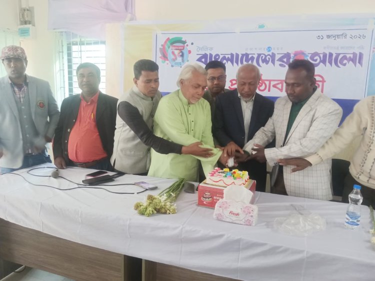 নওগাঁয় দৈনিক বাংলাদেশের আলোর ১৭ তম প্রতিষ্ঠা বার্ষিকী পালিত