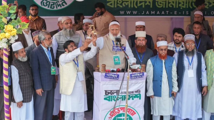 ৫৪ বছর ধরে বেইনসাফি ও দুর্নীতির রাজনীতি চলছে-বুড়িচংয়ে ডা. শফিকুর রহমান 