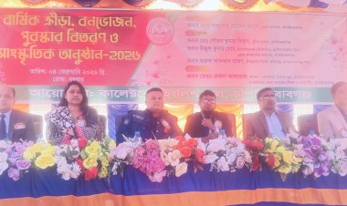 চাঁপাইনবাবগঞ্জ কালেক্টরেট ইংলিশ স্কুলের বার্ষিক ক্রীড়া প্রতিযোগিতা