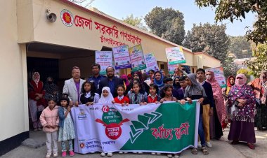 চাঁপাইনবাবগঞ্জে জাতীয় গ্রন্থাগার দিবস উদযাপন