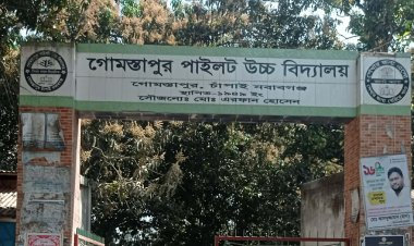 গোমস্তাপুর পাইলট উচ্চ বিদ্যালয় প্রিমিয়ার লীগ–সিজন ২