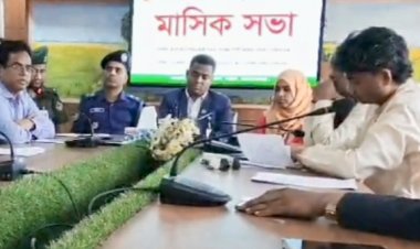 নাচোলে আইনশৃঙ্খলা কমিটির মাসিক সভা