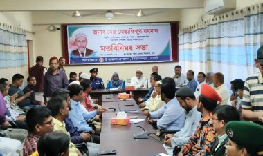 নিয়ামতপুরে নবনির্বাচিত এমপির সাথে উপজেলা প্রশাসনের মতবিনিময়