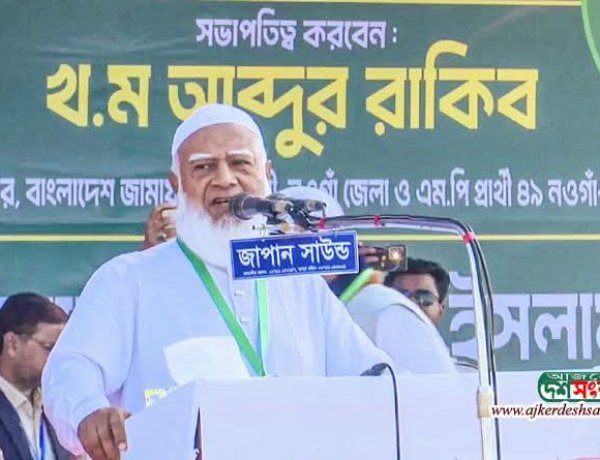 গত ৫দিন ধরে আমার উপর মিসাইল মারা হচ্ছে-ড. শফিকুর রহমান