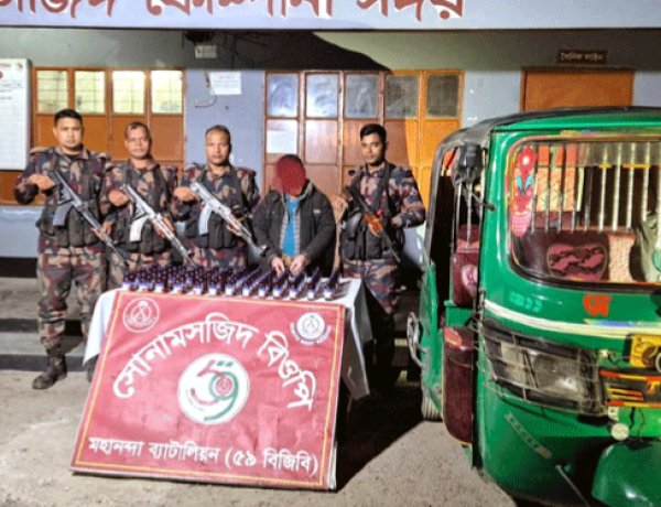 চাঁপাইনবাবগঞ্জে ভারতীয় নেশাজাতীয় সিরাপসহ একজন গ্রেফতার