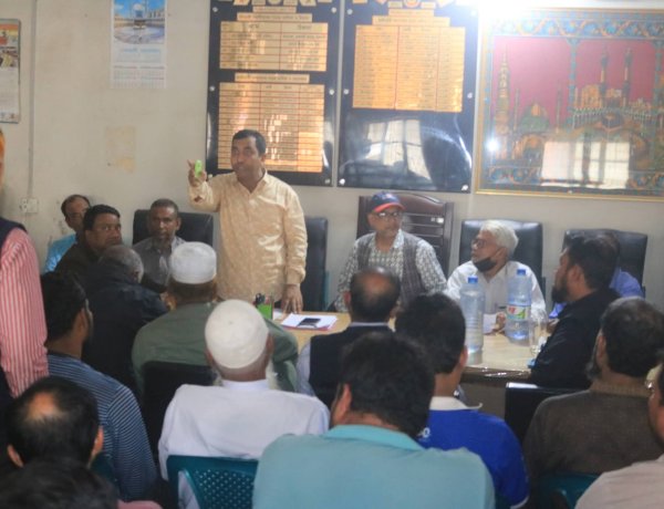 সাপাহারে কেমিস্ট এন্ড ড্রাগিস্ট সমিতির মতবিনিময় সভা