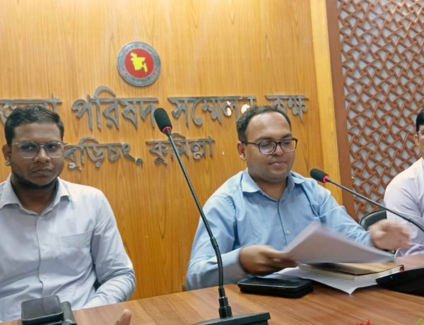 বুড়িচংয়ে শহীদ দিবস ও আন্তর্জাতিক মাতৃভাষা দিবস উদযাপন উপলক্ষে প্রস্তুতিমূলক সভা