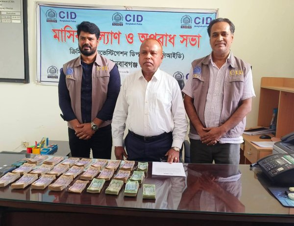 চাঁপাইনবাবগঞ্জে সাইবার প্রতারণা চক্রের দুই গ্রেফতার-২১ লাখ টাকা উদ্ধার