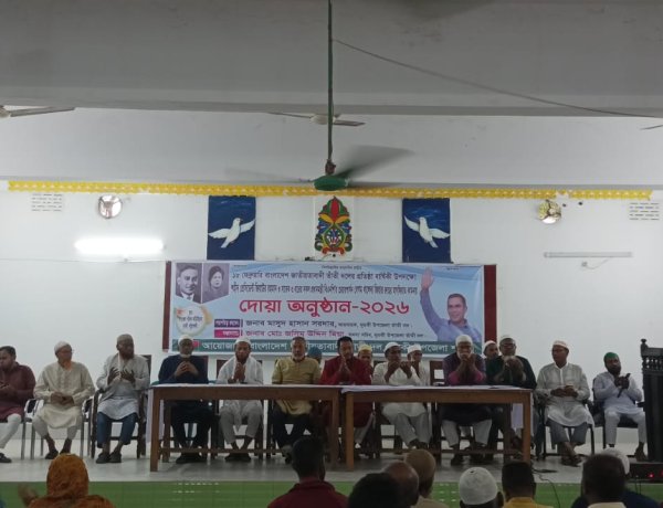 তাঁতীদলের প্রতিষ্ঠাবার্ষিকী উপলক্ষে দুমকিতে ইফতার ও দোয়া মোনাজাত 