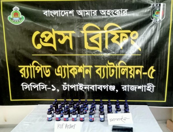 চাঁপাইনবাবগঞ্জে নেশাজাতীয় সিরাপসহ একজন গ্রেফতার