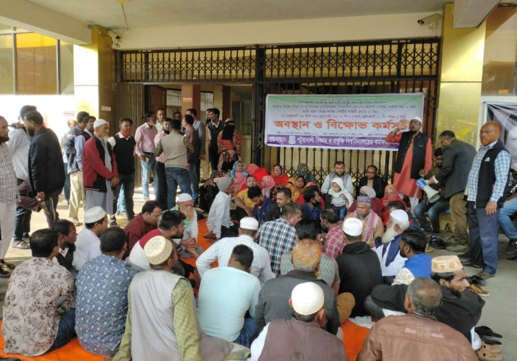 নবম পে-স্কেল গেজেট প্রকাশের দাবিতে পবিপ্রবিতে কর্মবিরতি ও অবস্থান ধর্মঘট