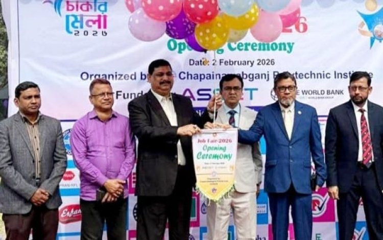 চাঁপাইনবাবগঞ্জ পলিটেকনিক ইনস্টিটিউটে জব ফেয়ার-চাকরি হলো তিনজনের প্রতিশ্রুতি ৬৭ জনকে