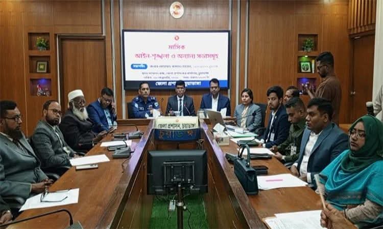 চুয়াডাঙ্গায় জেলা আইনশৃঙ্খলা কমিটির মাসিক সভা