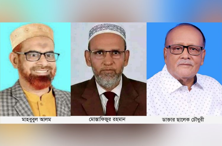 নওগাঁ-১ আসনে শেষ মুহূর্তের প্রচারনায় ব্যাস্ত প্রার্থীরা লড়াই হবে ত্রি-মুখী