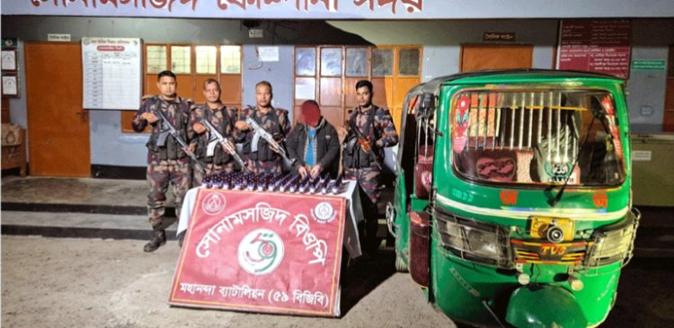 চাঁপাইনবাবগঞ্জে ভারতীয় নেশাজাতীয় সিরাপসহ একজন গ্রেফতার