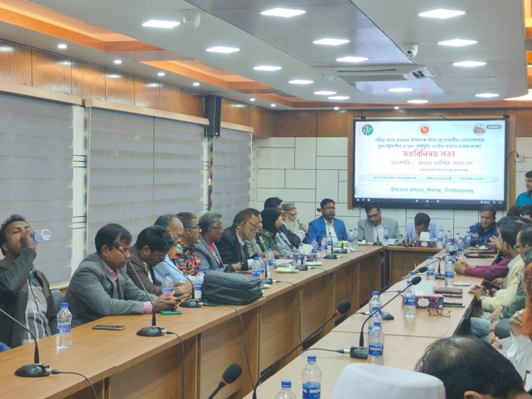 শিবগঞ্জে আইনশৃঙ্খলা কমিটির মাসিক সভা