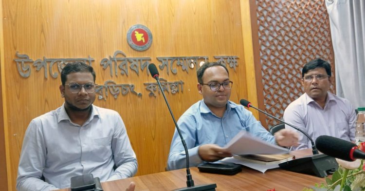 বুড়িচংয়ে শহীদ দিবস ও আন্তর্জাতিক মাতৃভাষা দিবস উদযাপন উপলক্ষে প্রস্তুতিমূলক সভা