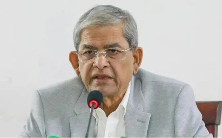 নিজ এলাকার চাঁদাবাজির তথ্য ওয়েবসাইটে জানানোর আহ্বান মির্জা ফখরুলের