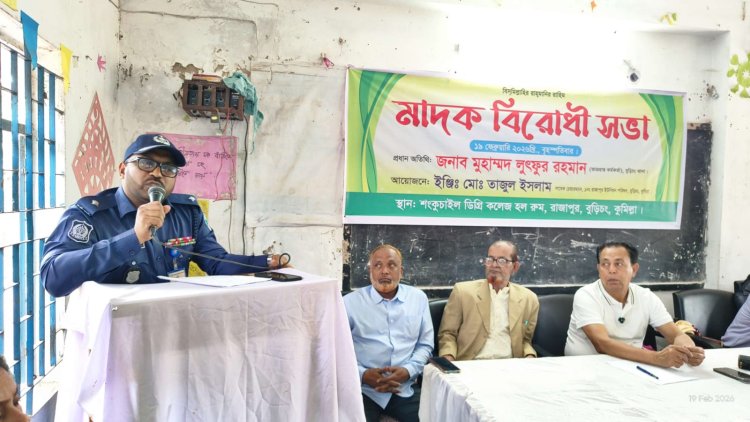 চাঁদাবাজি ও মাদক ব্যবসা করতে দেওয়া হবে না-ওসি লুৎফুর রহমান