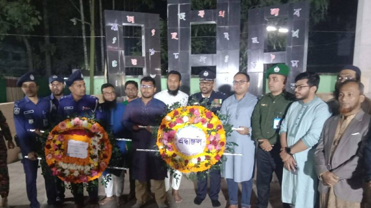 বুড়িচংয়ে শহীদ দিবস ও আন্তর্জাতিক মাতৃভাষা দিবসে শ্রদ্ধা নিবেদন