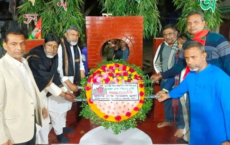 নওগাঁর বদলগাছীতে যথাযোগ্য মর্যাদায় পালিত হয়েছে মহান শহীদ দিবস