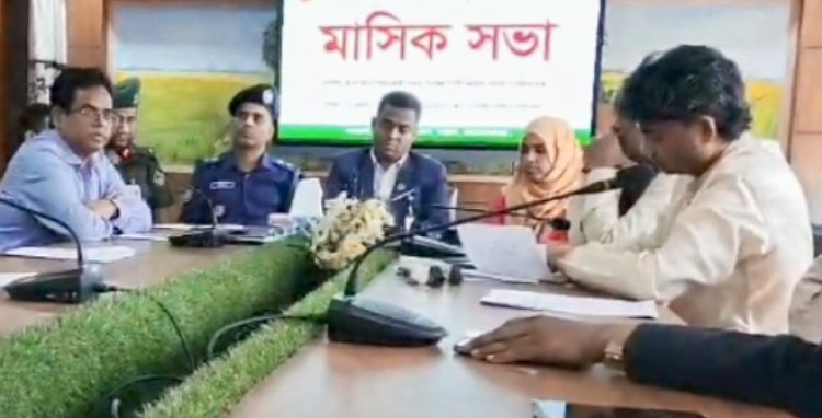 নাচোলে আইনশৃঙ্খলা কমিটির মাসিক সভা