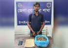 চাঁপাইনবাবগঞ্জে গাঁজাসহ একজন গ্রেফতার 