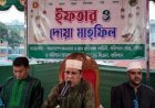 বরিশালে আনসার-ভিডিপির ইফতার মাহফিল