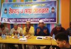 দুমকিতে ইঞ্জিনিয়ার এসোসিয়েশনের ইফতার ও দোয়া মাহফিল